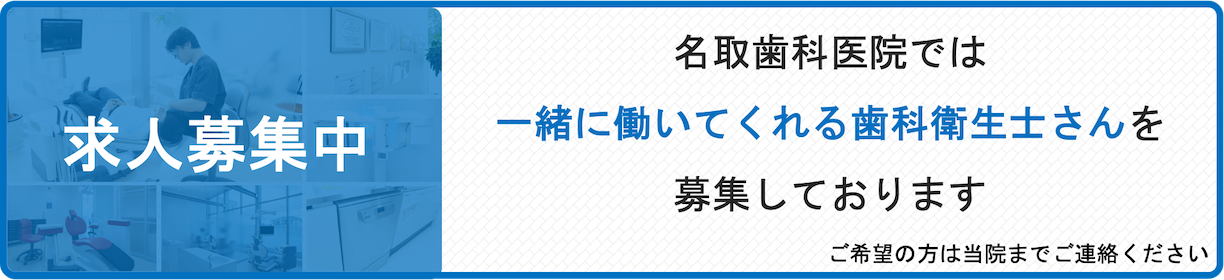 新型コロナウイルスの感染対策を強化しています